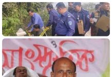 কুমিল্লায় যুবলীগ সভাপতি জেলা পরিষদ সদস্যের লাশ উদ্ধার