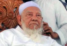 স্কুল-কলেজ জেনার বাজার : আল্লামা শফী