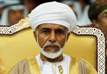 চলে গেলেন ওমানের সুলতান