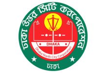 কাল শিশুদের ভিটামিন ‘এ’ প্লাস ক্যাপসুল খাওয়াবে ডিএনসিসি