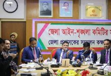 কুমিল্লায় আইন শৃঙ্খলা কমিটির মাসিক সভা অনুষ্ঠিত