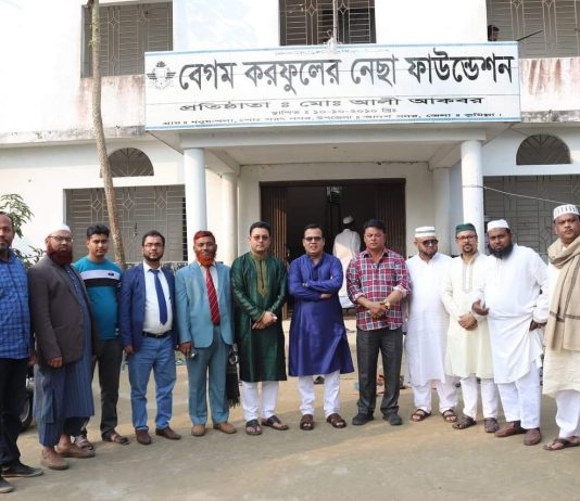 ধনুয়াখলায় বেগম করফুলের নেছা ফাউন্ডেশনে শিক্ষার মানোন্নয়নে আলোচনা সভা অনুষ্ঠিত।