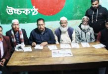 শেখ আব্দুল মান্নান কাউন্সিলর পদপ্রার্থী ৮নং ওয়ার্ড