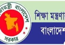 ব্যাপক পরিবর্তন আসছে শিক্ষাস্তরের !