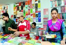 বইমেলায় চলছে খণ্ডকালীন নিয়োগ