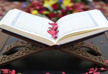 মানুষের জন্য আল্লাহর উপদেশ এবং সতর্কবাণী