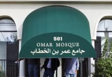 যুক্তরাষ্ট্রে মাইক বাজিয়ে আজান দেয়ার অনুমতি