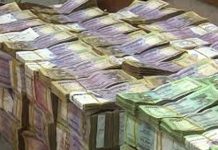 পুরান ঢাকায় ক্যাসিনো বিরোধী অভিযান, মিলল ২০ কোটি টাকা