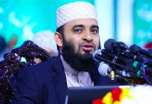 মার্চ পর্যন্ত আজহারীর সব মাহফিল স্থগিত