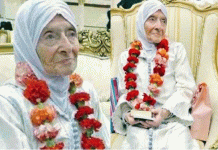 ৯২ বছর বয়সী বৃদ্ধার ইসলাম গ্রহণ