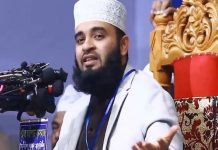 আজহারি কি আসলেই মালয়েশিয়া চলে গেছেন ?