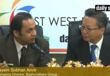 ঢাকায় চায়না টাউন প্রতিষ্ঠায় প্রয়োজন হলে জমি দেবে বসুন্ধরা