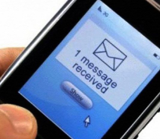 মোবাইলে বিরক্তিকর মেসেজ বন্ধে ‘ডু নট ডিস্টার্ব’ ফিচার চালু