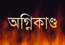 খুলনায় পৃথক তিন অগ্নিকাণ্ড, নিহত ১