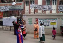 ভোটারবিহীন খা খা ২৭ নম্বর ওয়ার্ডের কেন্দ্রটি