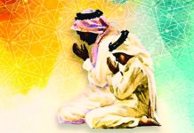 সন্তানকে যেভাবে নামাজে অভ্যস্ত করবেন