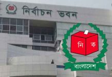 ঢাকা-১০ সহ তিন আসনে ভোট ২১ মার্চ