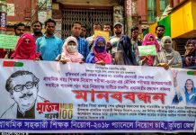 কুমিল্লায় প্রাথমিক সহকারী শিক্ষক নিয়োগ পরীক্ষায় উর্ত্তীন পরীক্ষার্থীদের নিয়োগের দাবিতে মানববন্ধন