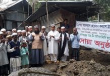 ভান্ডারিয়ায় সৈয়দ আফজাল হোসেন কল্যান ট্রাস্টের উদ্যোগে গরীব ও অসহায়দের মাঝে পাকা টিন সেট ঘর নির্মাণ কাজের দোয়া অনুষ্ঠান।