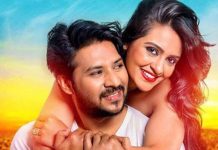 ২৮ ফেব্রুয়ারি মুক্তি পাচ্ছে ‘হৃদয় জুড়ে’