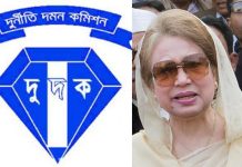 খালেদার জামিন আবেদনের বিরোধিতা করবে দুদক