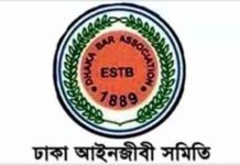 সভাপতি-সম্পাদক পদ পেয়েছেন বিএনপি সমর্থিতরা