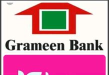 এই কেমন মানবতা ?