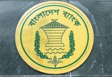 করোনা পরিস্থিতিতে ঋণগ্রহীতাদের জন্য বিশেষ সুবিধা ঘোষণা অর্থনীতি