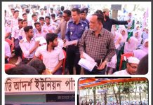 ব্যক্তি পুলিশের বিচ্যুতির দায় পুরো পুলিশ বাহিনী নেবে না – অতিরিক্ত পুলিশ সুপার “ইমন”