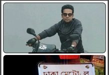 পিরোজপুর সাঈদী ফাউন্ডেশনের সামনে থেকে জুমার মুসুল্লীর মটরসাইকেল চুরি।