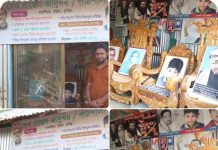 কুমিল্লা বুড়িচংয়ে বঙ্গবন্ধুর ও তার পরিবারের প্রতি অকৃত্রিম ভালোবাসা দৃষ্টান্ত।