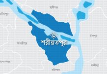 ১৯২ জন শরীয়তপুরে হোম কোয়ারেন্টাইনে