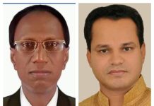 ভান্ডারিয়া উপজেলা আওয়ামীলীগের ত্রি-বার্ষিক সম্মেলন ২০২০ অনুষ্ঠিত