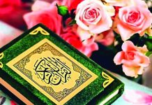 কোরআনে বর্ণিত নারীর ১০ বৈশিষ্ট্য