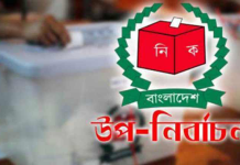 আজ ঢাকা-১০, গাইবান্ধা-৩ ও বাগেরহাট-৪ আসনের উপনির্বাচন
