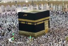 ওমরাহর টাকা ফেরত দেওয়া হচ্ছে : হাব