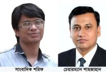 কুমিল্লায় সপরিবারে সাংবাদিককে নির্যাতন, ইউপি চেয়ারম্যান গ্রেফতার মারধর করা হয় সাংবাদিক শরিফের বৃদ্ধ বাবা-মাকে। সন্ত্রাসীরা তার বোনের শ্লীলতাহানির চেষ্টা চালায় অনিয়ম নিয়ে সংবাদ প্রকাশ করার জেরে কুমিল্লার মুরাদনগর প্রেসক্লাবের সাধারণ সম্পাদক ও দৈনিক সমকালের উপজেলা প্রতিনিধি শরিফুল আলম চৌধুরীর বাড়িতে হামলা চালিয়েছে সন্ত্রাসীরা। ঘরে ঢুকে কুপিয়ে ও পিটিয়ে সাংবাদিক শরিফুলের হাত-পা ভেঙে দেওয়া হয়েছে। জানা গেছে, উপজেলার দারোরা ইউনিয়ন পরিষদের (ইউপি) চেয়ারম্যান শাহজাহানের নির্দেশে তার অনুসারীরা এই হামলা ও মারধরের ঘটনা ঘটিয়েছে। শনিবার (৪ জুলাই) দুপুরে দারোরা ইউনিয়নের কাজিয়াতল গ্রামে ঘটনাটি ঘটে। এ সময় সাংবাদিক শরিফুলের মুক্তিযোদ্ধা বাবা ও মাকেও কুপিয়ে আহত করা হয়। এ ঘটনায় ওই চেয়ারম্যানসহ সাতজনের বিরুদ্ধে মামলা হয়েছে। ইতোমধ্যে তাকে গ্রেফতার করেছে পুলিশ। ঢাকা ট্রিবিউনকে বিষয়টি নিশ্চিত করেছেন মুরাদনগর থানার ভারপ্রাপ্ত কর্মকর্তা (ওসি) এ.কে.এম মনজুর আলম। সাংবাদিক শরিফুলের বাবা মুক্তিযোদ্ধা আব্দুল মতিন চৌধুরী বলেন, “দারোরা ইউপি চেয়ারম্যান শাহজাহানের বিরুদ্ধে দুর্নীতি, অনিয়ম ও স্বজনপ্রীতির সংবাদ প্রকাশ করে আমার ছেলে। এতে ক্ষিপ্ত হয়ে তিনি আমার ছেলেকে প্রাণনাশের হুমকি দেন। শরিফের বিরুদ্ধে একাধিক মিথ্যা মামলা দেওয়া হয়।” “নিরাপত্তার ভেবে সে একমাস বাড়ির বাইরে ছিলো। গত সপ্তাহে সে বাড়িতে আসে। শরিফ বাড়িতে আছে এ খবর পেয়ে শাহজাহানের লোকজন বাড়িতে ঢুকে তাকে বাড়ির উঠানে টেনে নিয়ে দা দিয়ে কুপিয়ে, হাতুড়ি ও লোহার পাইপ দিয়ে পিটিয়ে তার দুই হাত-পা ভেঙে দেয়। আমি ও তার মা তাকে বাঁচাতে এগিয়ে গেলে আমাদেরকেও কুপিয়ে-পিটিয়ে আহত করে সন্ত্রাসীরা। তাদের মারধরে আমার স্ত্রীর বাম হাত ভেঙে গেছে। আমরা চিৎকার করলেও চেয়ারম্যানের লোকজনের ভয়ে কেউ এগিয়ে আসার সাহস পায়নি। শরিফুলকে মুরাদনগর উপজেলা স্বাস্থ্য কমপ্লেক্সে নিলে অবস্থা আশংকাজনক দেখে কর্তব্যরত চিকিৎসক কুমিল্লা মেডিকেল কলেজ হাসপাতালে পাঠিয়েছেন। আমরা মুরাদনগর হাসপাতালে চিকিৎসা নিচ্ছি।” সাংবাদিক শরিফুলের বোন সুলতানা চৌধুরী মুন্নী বলেন, “আমাকে ঘরে পেয়ে সন্ত্রাসীরা শ্লীলতাহানীর চেষ্টা করে। আমি তাদের হাতে কামড় দিয়ে ছুটে গিয়ে প্রতিবেশিদের বাড়িতে গিয়ে ইজ্জত রক্ষা করি।” এ বিষয়ে মুরাদনগর থানার ওসি এ.কে.এম মনজুর আলম বলেন, “সাংবাদিক শরিফকে হাসপাতালে পাঠানো হয়েছে। তার বাবার করা মামলায় চেয়ারম্যান শাহাজাহানকে গ্রেফতার করে থানায় নিয়ে আসা হয়েছে। অন্য আসামিদের ধরতে অভিযান অব্যাহত রয়েছে।” শেষ খবর পাওয়া পর্যন্ত সাংবাদিক শরিফুলের শারীরিক অবস্থা আশঙ্কাজনক।