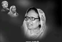 সাহারা খাতুন আর নেই