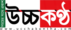 Ucchakontha logo