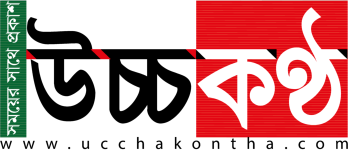Ucchakontha logo