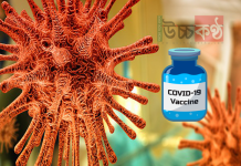 করোনাভাইরাসের টিকা সহজপ্রাপ্য করতে ১০০ কোটি ডলার ঋণের প্রস্তাব চীনের করোনাভাইরাসের টিকা