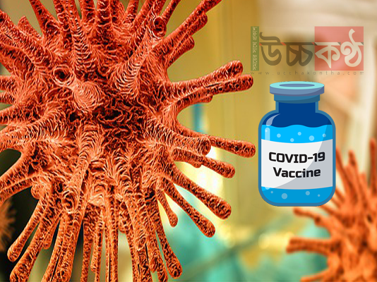 দেশে করোনায় আরো ৩৩ প্রাণহানি, মৃত্যু বেড়ে ৩২৬৭, মোট শনাক্ত ২৪৬৬৭৪ করোনাভাইরাসের টিকা