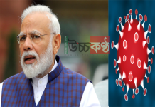 ভারতে করোনা আক্রান্ত ১০ লাখ ছাড়িয়ে গেল ভারতে করোনা আক্রান্ত ১০ লাখ ছাড়িয়ে গেল