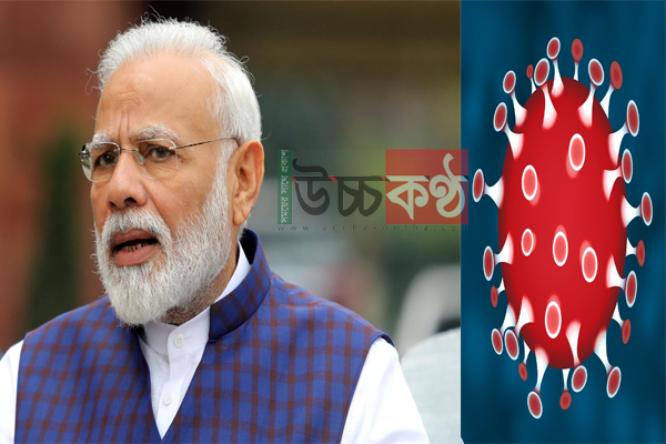 ভারতে করোনা আক্রান্ত ১০ লাখ ছাড়িয়ে গেল ভারতে করোনা আক্রান্ত ১০ লাখ ছাড়িয়ে গেল