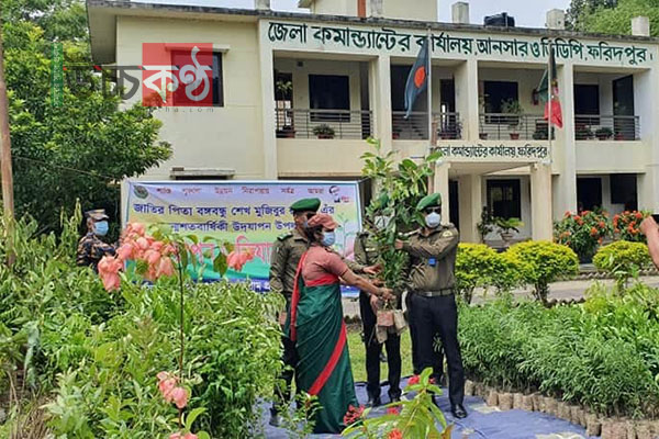 ফরিদপুর জেলা আনসার ও গ্রাম প্রতিরক্ষা বাহিনীর বৃক্ষরোপন কর্মসূচি পরিচালনা ফরিদপুর জেলা আনসার ও গ্রাম প্রতিরক্ষা বাহিনীর বৃক্ষরোপন কর্মসূচি পরিচালনা