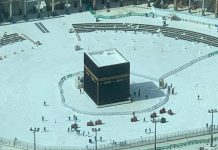 হজের আনুষ্ঠানিকতা শুরু হলো সামাজিক দূরত্ব মেনে