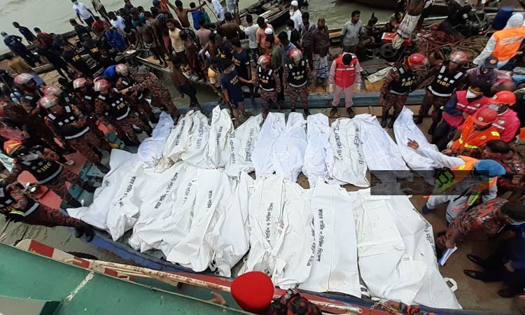 ময়ূর-২ লঞ্চের ভুল চালনায় ডুবে যায় মর্নিং বার্ড ময়ূর-২ লঞ্চের ভুল চালনায় ডুবে যায় মর্নিং বার্ড