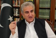 করোনাভাইরাসে আক্রান্ত হয়েছেন পাকিস্তানের পররাষ্ট্রমন্ত্রী পাকিস্তানের পররাষ্ট্রমন্ত্রী