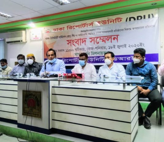 গালফ সিকিউরিটি সার্ভিসেস’র সংবাদ সম্মেলন