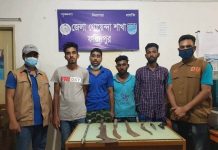 ফরিদপুরদের ডাকাতি প্রস্তুতিকালে হাতে নাতে আটক চার